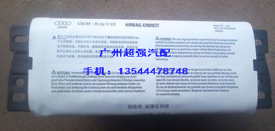 奧迪A4L后視鏡 倒車鏡 儀表 剎車鼓