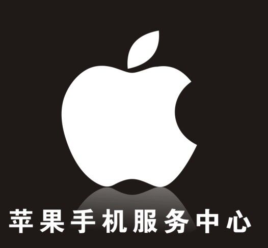 iphone手機(jī)維修服務(wù)商 蘋果手機(jī)維修電話