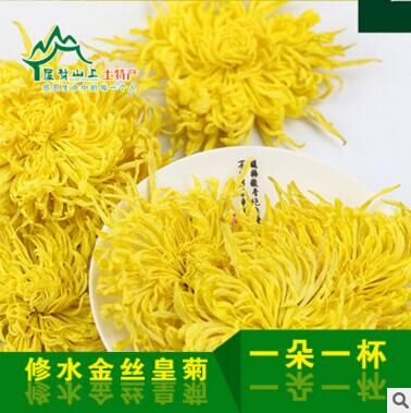 金絲皇菊，憶品金菊生產(chǎn)廠家批發(fā)，江西修水菊花種植基地