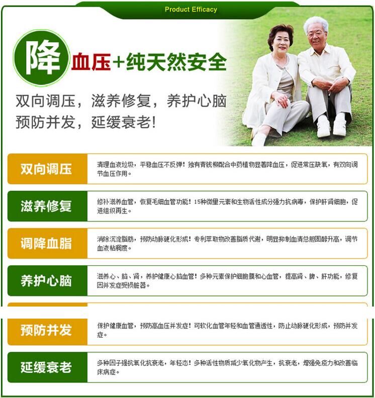 北京青钱柳——青钱柳上哪买比较好