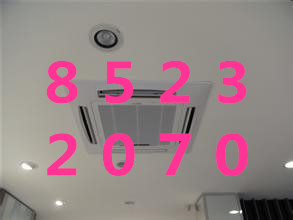 杭州城東空調維修中心電話