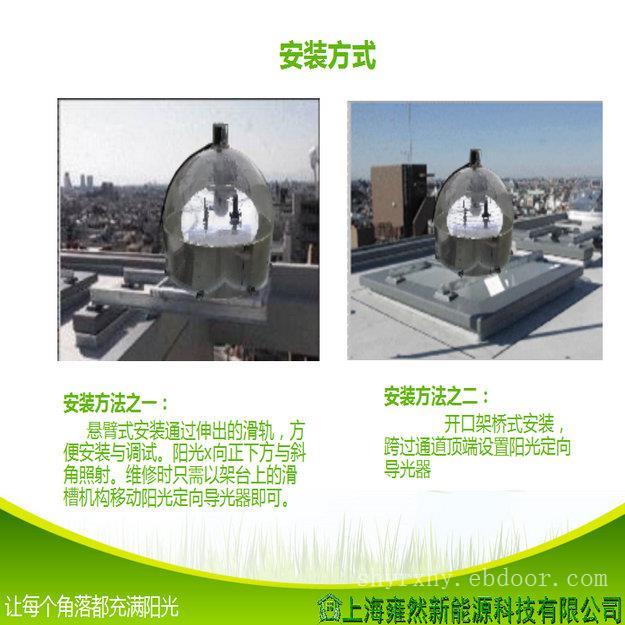 太阳光导光器批发/太阳光导光器报价