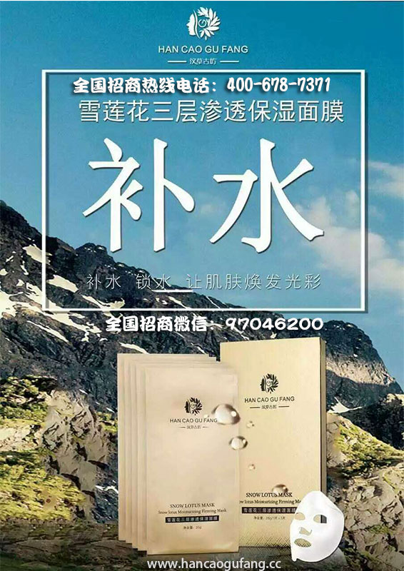 汉草古坊辨别真假总代微信97045300