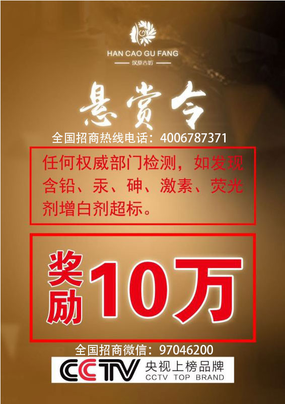 法國愛奧兒怎樣代理總代微信97045300