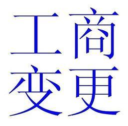 上海企業(yè)增資代辦費(fèi)用