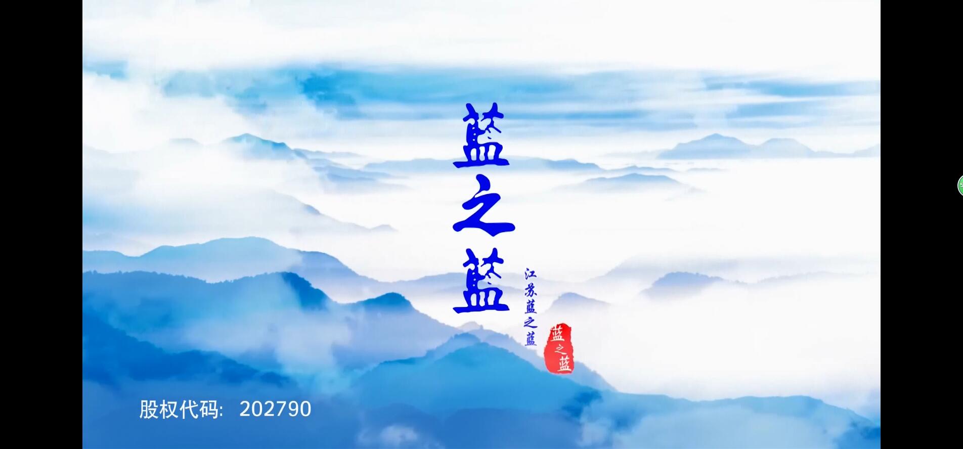 藍(lán)之藍(lán)酒業(yè)-知名的藍(lán)之藍(lán)白酒公司 北京藍(lán)之藍(lán)原漿酒