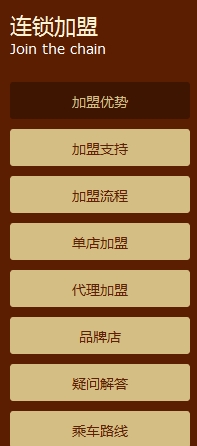 南粉北面公司特色中式快餐加盟連鎖高人氣熱賣，特色中式快餐加