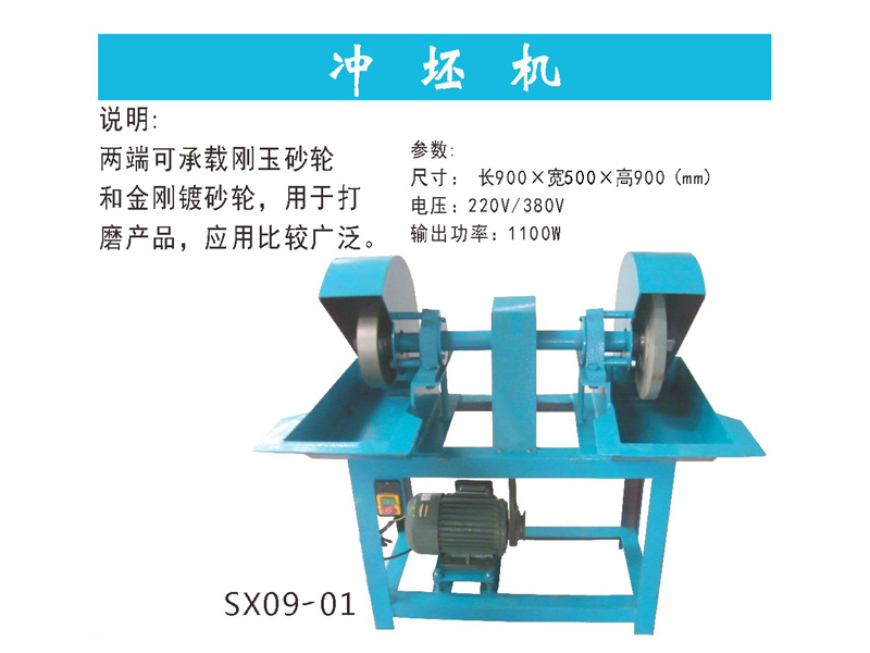 中國異形成形設備_在哪容易買到高質量的自動磨圓珠機