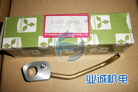 三菱發(fā)電機(jī)S12R停車(chē)電磁閥04400-08800新品供應(yīng)業(yè)誠(chéng)機(jī)電