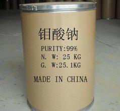 廠家鉬酸鈉{zd1}價原始圖片3