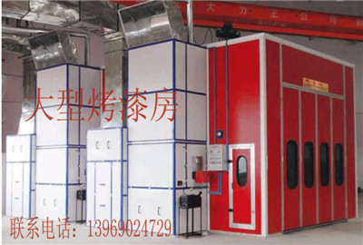 鑫鴻涂裝【環保型面漆房@環保型高亮光噴漆房|環保噴漆房】