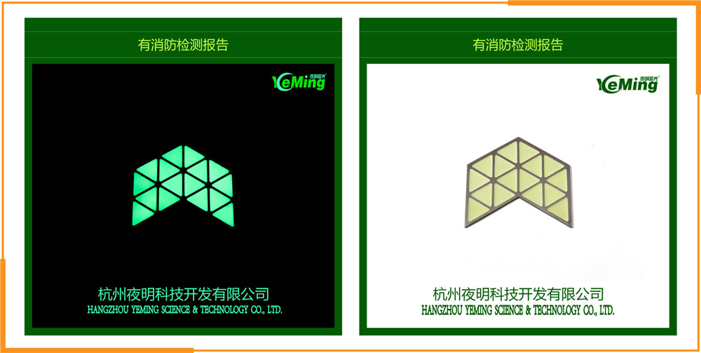 地铁上下车屏蔽门蓄光夜光不锈钢标识