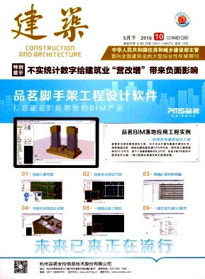 2016《安全》期刊質(zhì)量好不好？代寫代發(fā)費用低/圖書專利現(xiàn)tj掛名