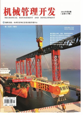 2016農業科技期刊《現代園林》{zx1}投稿地址/代寫代發版費低/圖書專利申請掛名