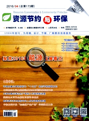 2016電力工業期刊有哪些？《中國水能及電氣化》期刊征稿地址/工程評職稱論文發表/代寫代發版費低/圖書專利