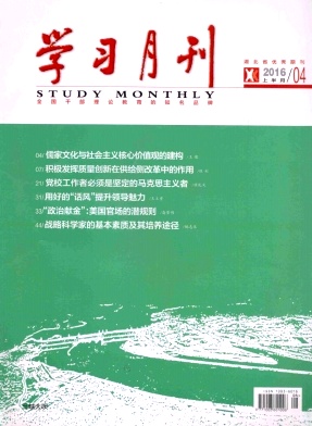 2016《学习月刊》{zx1}征稿须知/代写代发好发表/图书专利申请挂名