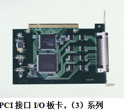 数字I/O