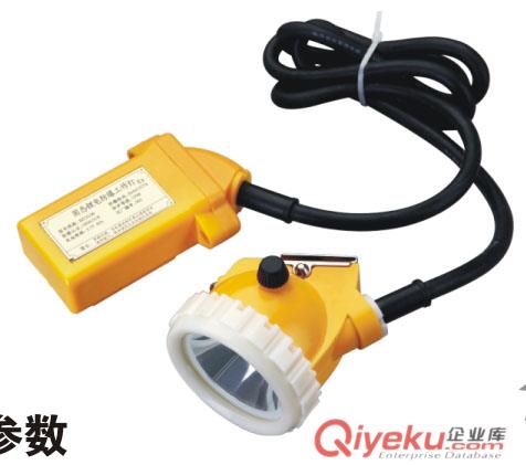 正輝BXD6010固態(tài)鋰電防爆工作燈 原始圖片2