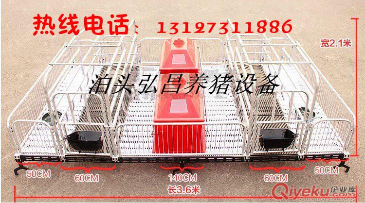 廠家直銷分娩母豬產(chǎn)床泊頭弘昌聯(lián)系人李歡歡供應(yīng)高配置高床母豬產(chǎn)仔床