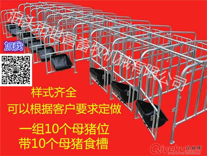 供應自動化喂料線 河北弘昌廠家設計安裝豬場自動采食器 河北養(yǎng)豬自動化控制器