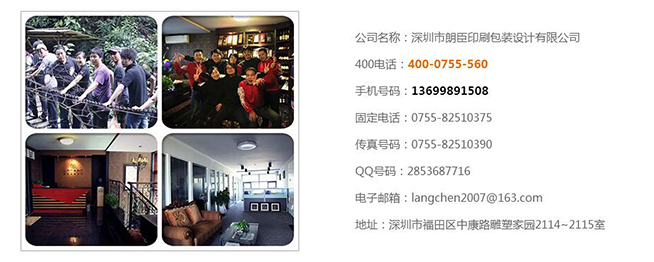 找環(huán)保包裝設(shè)計(jì)公司，推薦深圳朗臣設(shè)計(jì)原始圖片3