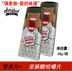 南京偶麥伽亞麻酸，身體健康的必要保障