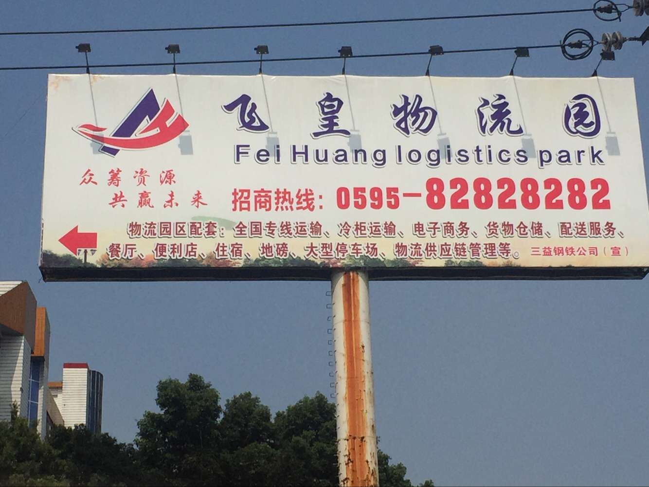 受歡迎的物流園招商——物流運輸推薦價格