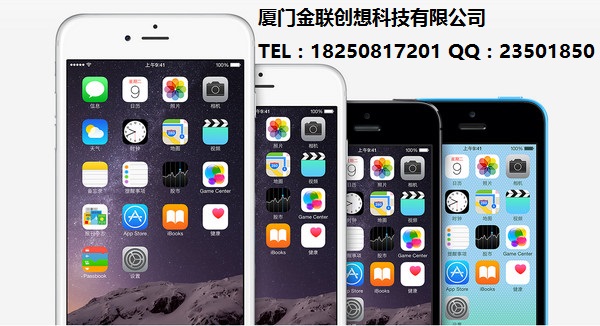 廈門思明區回收蘋果iPhone6S Plus iPhone 6S iPhone6手機