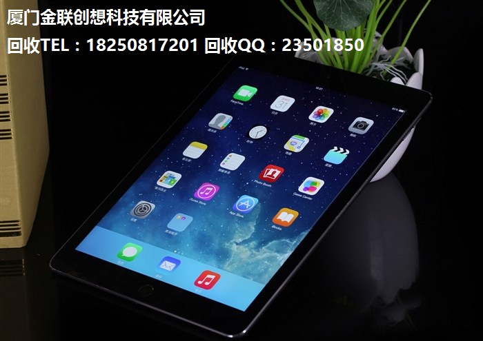 廈門回收蘋果iPad Pro iPad Air2 iPad5 iPad4迷你Mini4 Mini3平板電腦