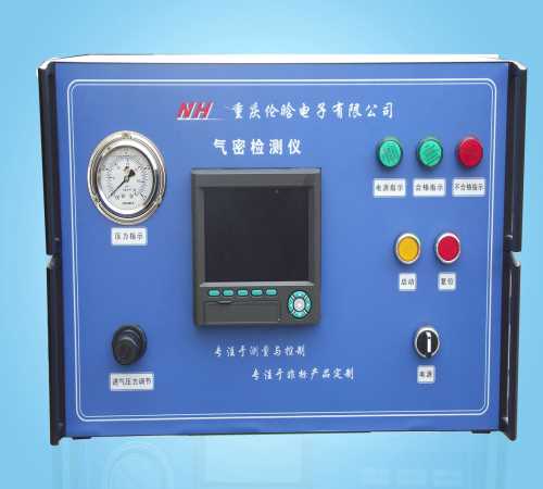 重慶氣密檢測儀廠家_江蘇氣密檢測儀采購