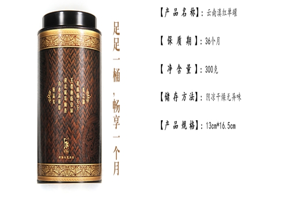 醉品春秋網(wǎng)絡(luò)是專業(yè)的醉品樸茶批發(fā)商