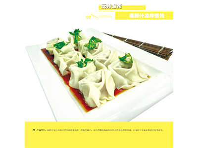 沈陽{yl}的沈陽餛飩加盟公司【首要選擇】：餛飩加盟