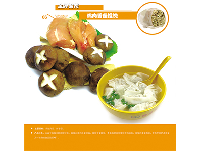 沈陽{yl}的沈陽餛飩加盟公司【首要選擇】：餛飩加盟
