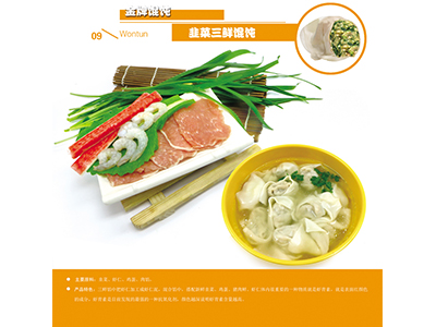 遼寧沈陽餛飩加盟哪家口碑好：餛飩哪家好