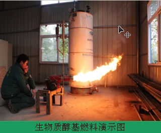 河北翰林燃燒機