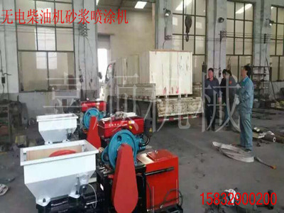 河北砂漿噴涂機(jī) 優(yōu)質(zhì)砂漿噴涂機(jī) 砂漿噴涂機(jī)廠家 邢臺(tái)砂漿噴涂機(jī) 河北嘉順砂漿噴涂機(jī)
