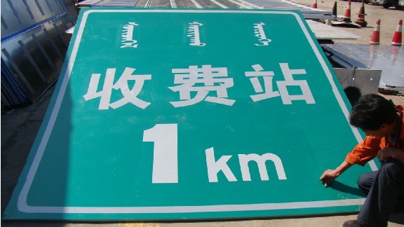 塑料防撞桶 公路防撞桶 濟南交通路障 五洋供