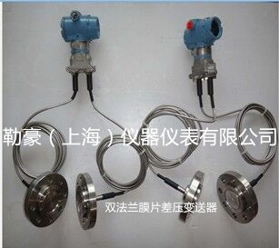 數顯式壓力變送器*壓力變送器*陶瓷壓力表變送器*勒豪供