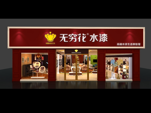 【水性漆】濟南水性地坪漆 濰坊水性地坪漆 水性地坪漆