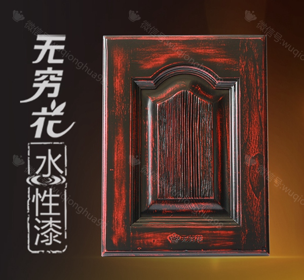 【水性地板漆】無窮花 中國gd水漆ldpp 全國招商 質量最 好