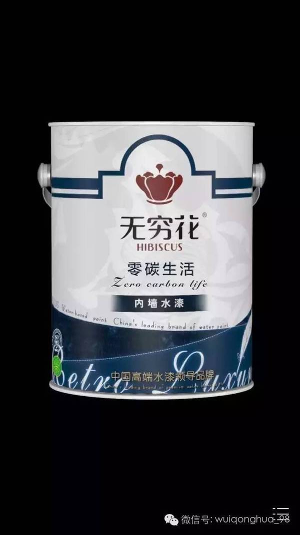 【招商加盟】無窮花水性防銹漆 煙臺水性防銹 威海水性防銹漆 青島水性防銹漆
