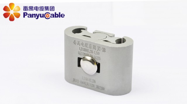 番禺電纜李經理