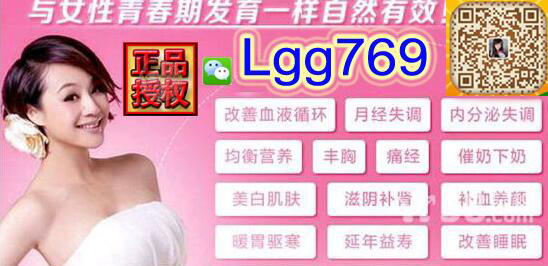粉嫩公主酒釀蛋fx效果怎么樣,粉嫩公主酒釀蛋有效果嗎
