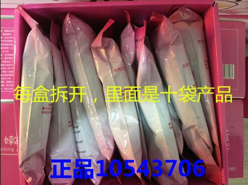 粉嫩公主酒釀蛋產品介紹,粉嫩公主酒釀蛋做的人多嗎