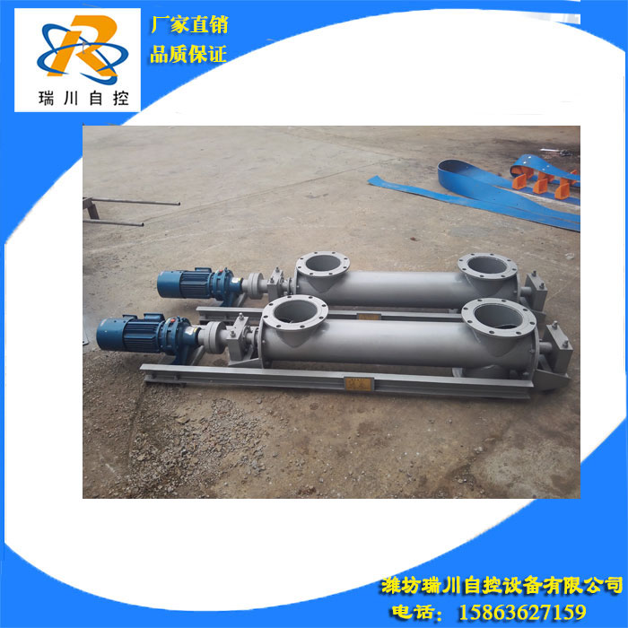 廠家直銷雙管螺旋輸送機+ 螺旋輸送機生產(chǎn)+ 螺旋輸送機+ 稱重螺旋輸送機價格優(yōu)惠全國包郵