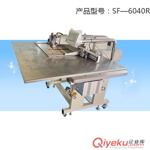 電腦花樣機(jī)加工
