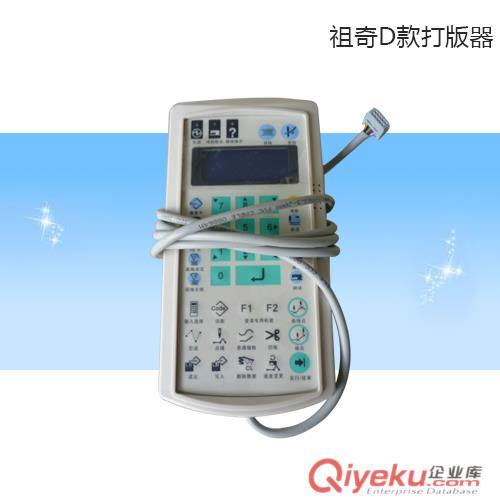電腦花樣機哪家便宜原始圖片2