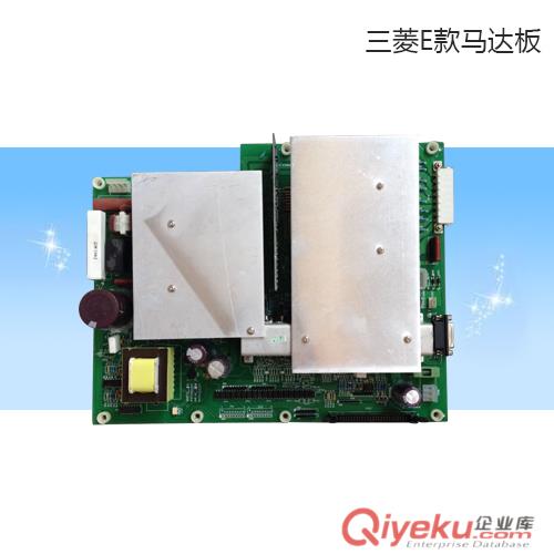 電腦花樣機配件原始圖片3