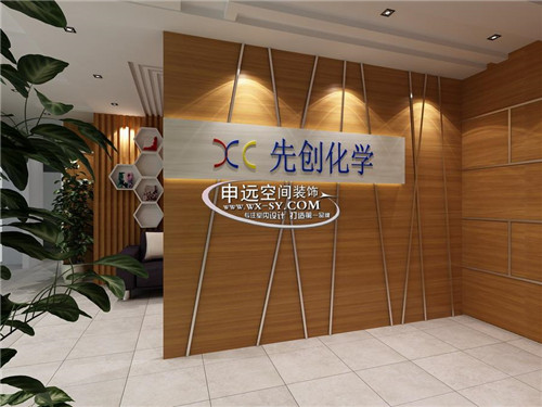 崇安商務樓室內裝修 申遠供應 崇安商務樓室內裝潢報價
