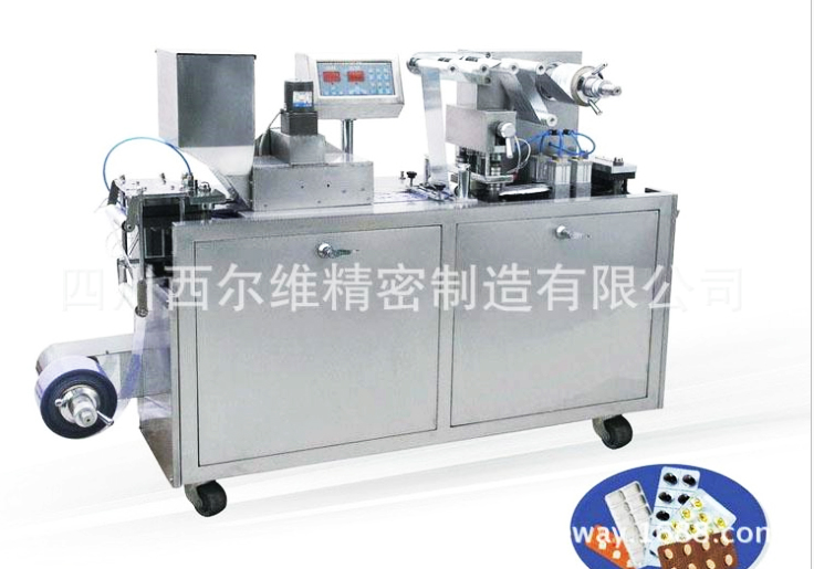 DPP-140A平板式鋁塑泡罩包裝機